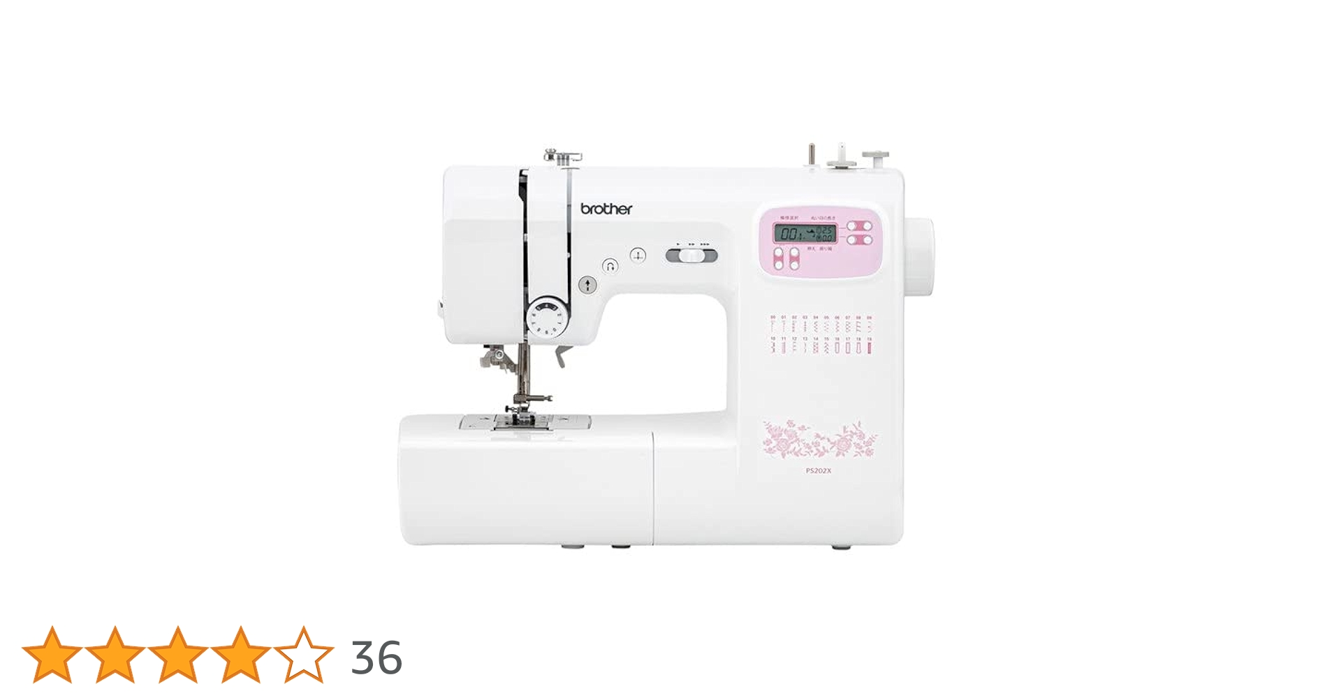 brother - 1950&#39;s Brother Sewing Machine　ブラザーミシン PS202/PS203 | 一般用ミシン | 家庭用ミシン | ブラザー